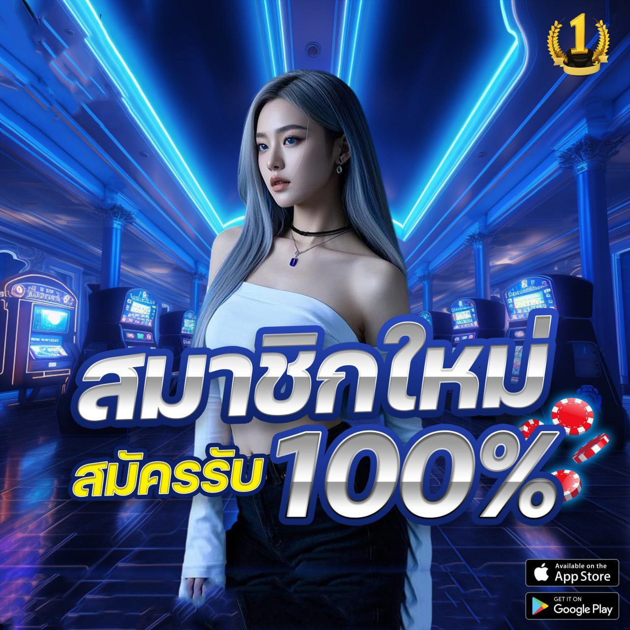 ขั้นตอนการสมัครสมาชิก River28 ง่าย รวดเร็ว พร้อมเริ่มต้นใช้งานทันที